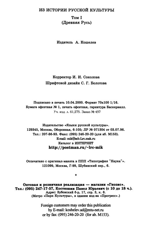 p0759