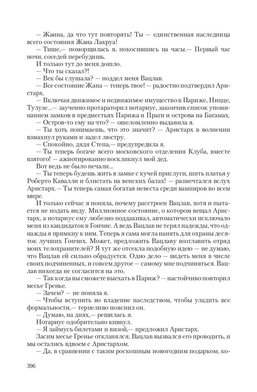 VIPZn-Va-T-page-0058