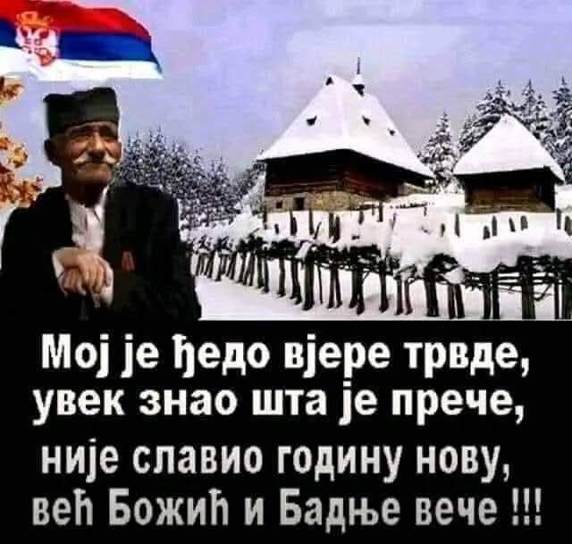 [Слика: 593616091-849569311332847-2942756736710553940-n.jpg]