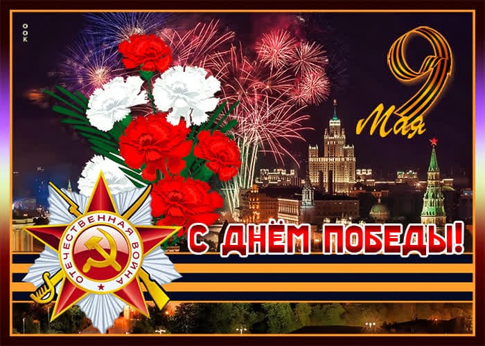 Вложенный файл: