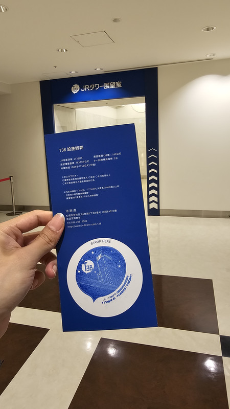 照片是下樓後拍攝的，蓋章在38樓南側點餐窗口旁