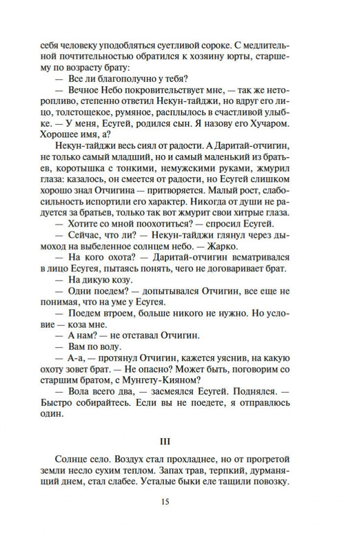 2-page-0013
