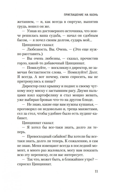 2-page-0009