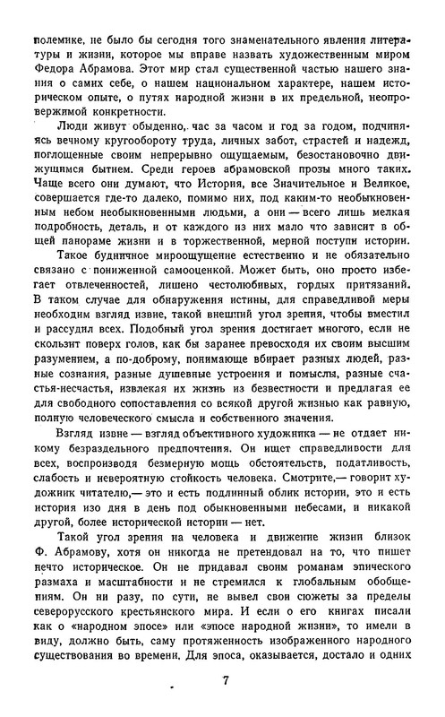 p0010