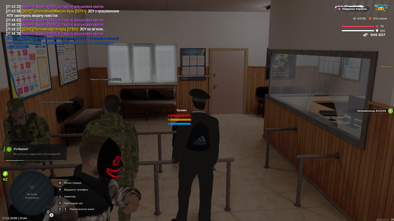 Grand Theft Auto San Andreas Screenshot 2026 02 17 21 44 44 74