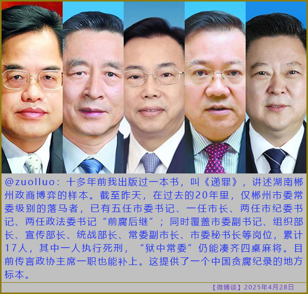 https://i.postimg.cc/44DGjP3S/20250428-bt-5.jpg