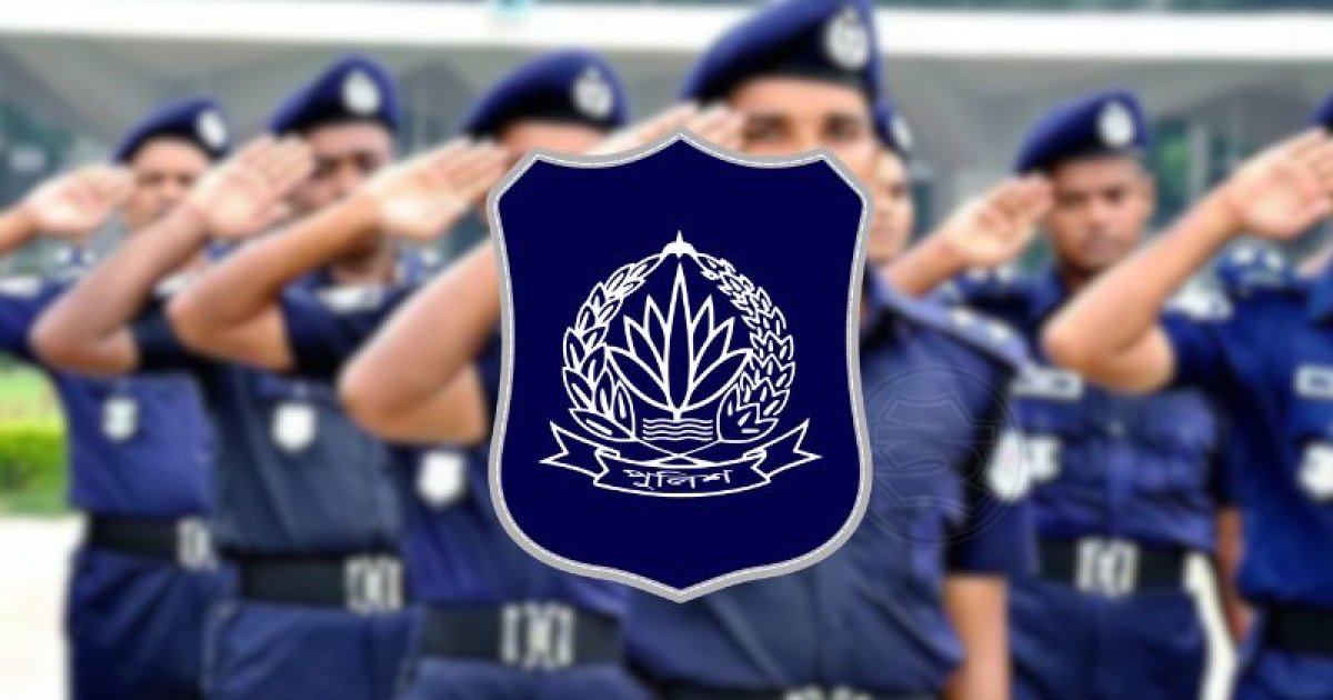 পুলিশে সরাসরি ১৪ হাজার এসআই ও কনস্টেবল নিয়োগ দিবে সরকার