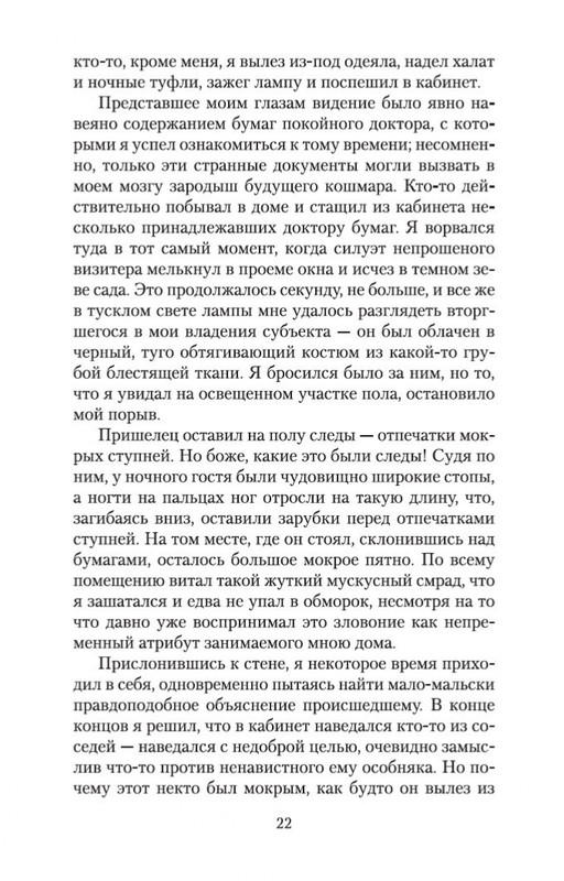 1-page-0021