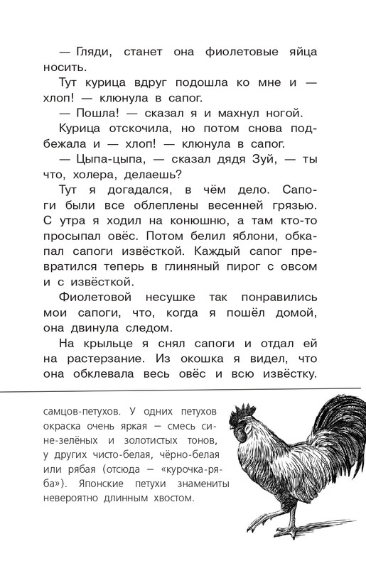 Koval-Jurij-Alyj-page-0036