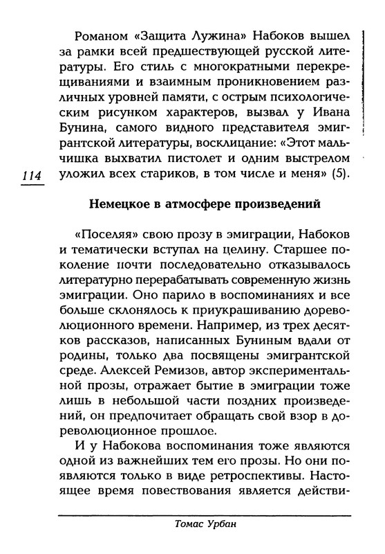 p0129