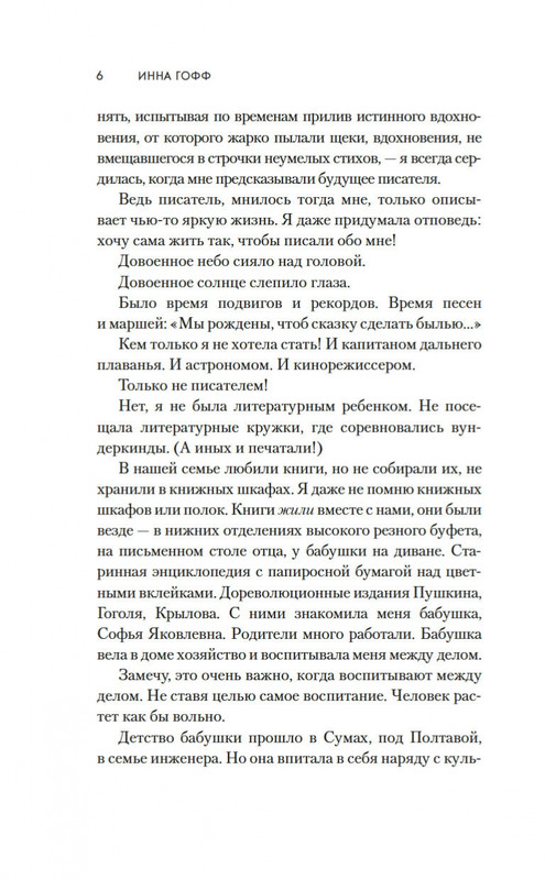 2-page-0005