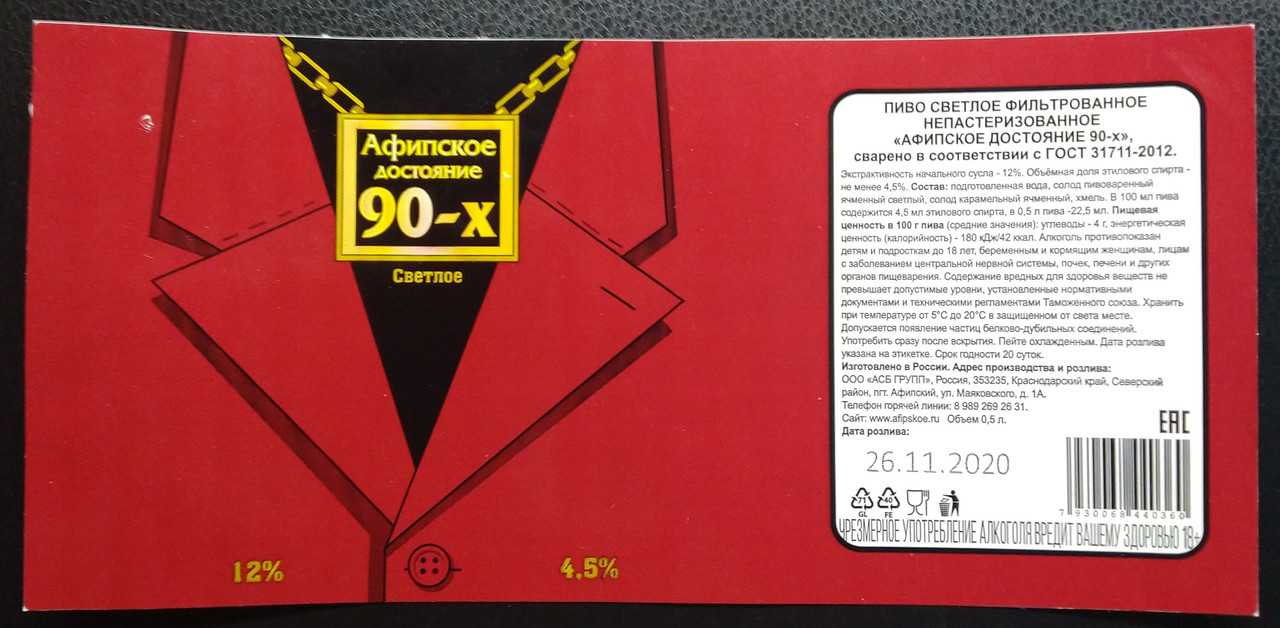 IMG_20201216_202259 (2)