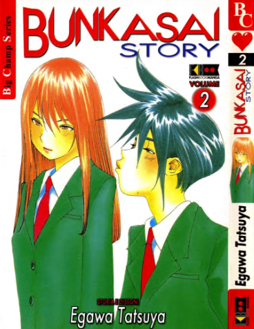 Bunkasai Story – Serie Completea (2 volumi)(Flashbook 2001)