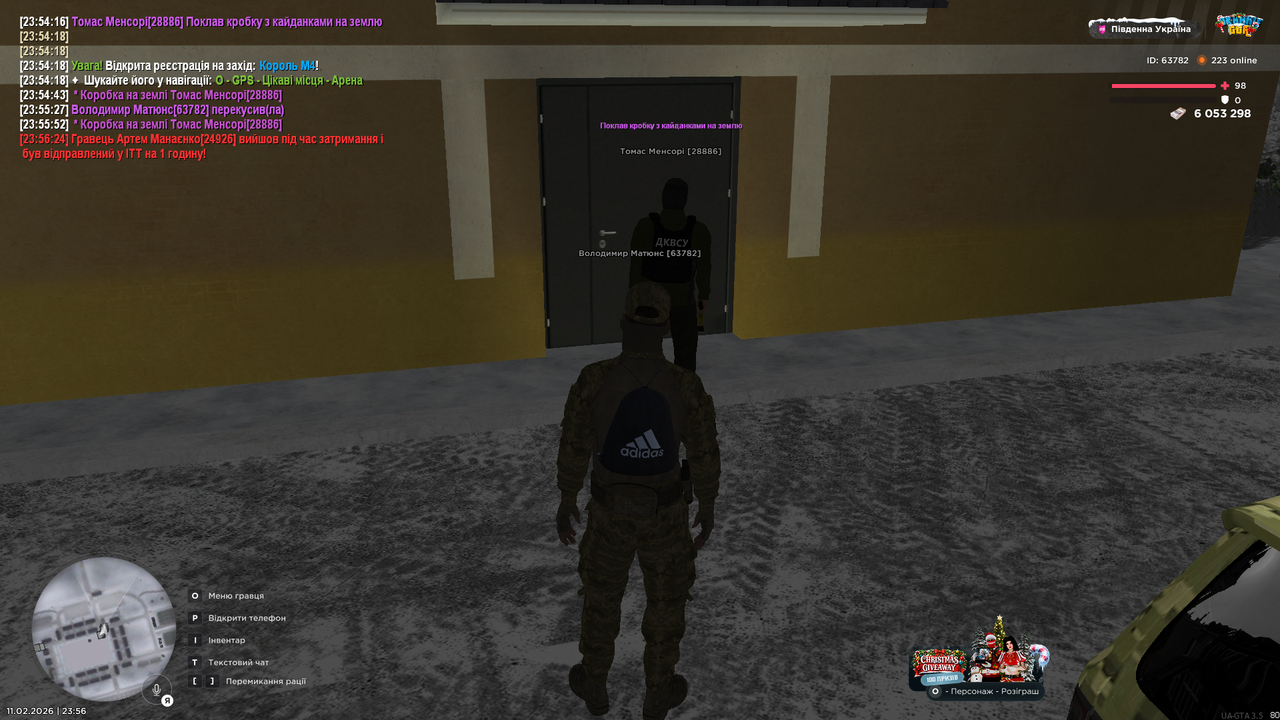 Grand Theft Auto San Andreas Screenshot 2026 02 11 23 56 25 39
