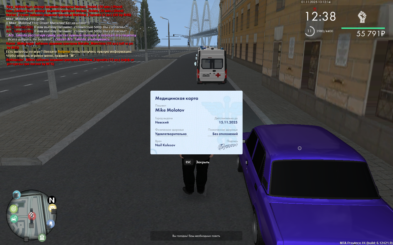 mta screen 2025 11 01 13 12 16