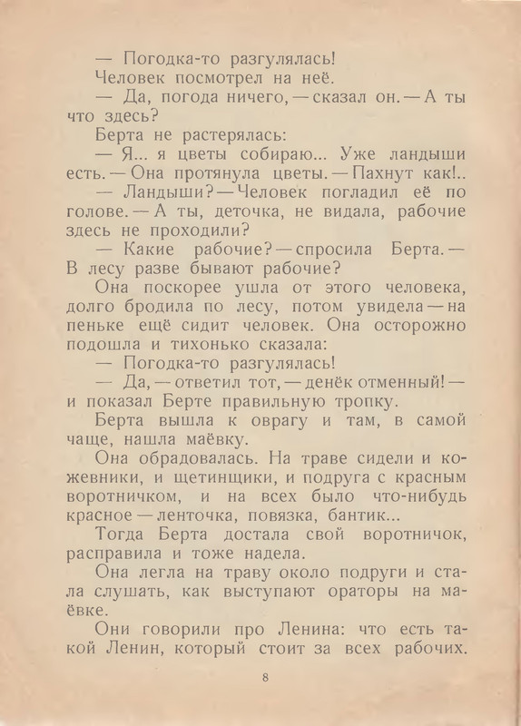 p0010