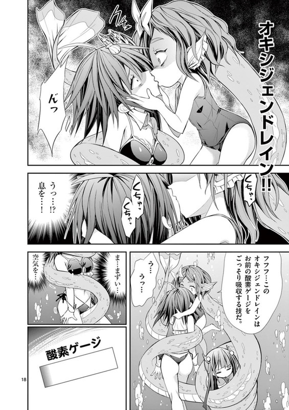 S Rare Soubi no Niau KanojoVol3-12