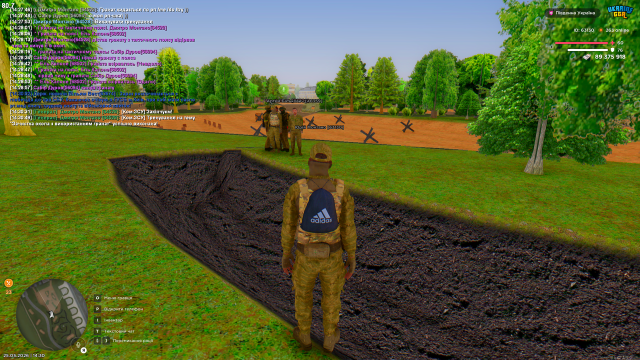 Grand Theft Auto San Andreas Screenshot 2026 05 25 14 30 57 89