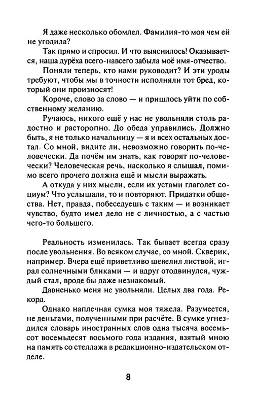 p0010