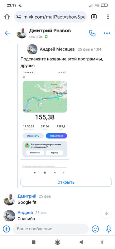 Screenshot_2024-03-10-23-19-56-057_com.android.chrome
