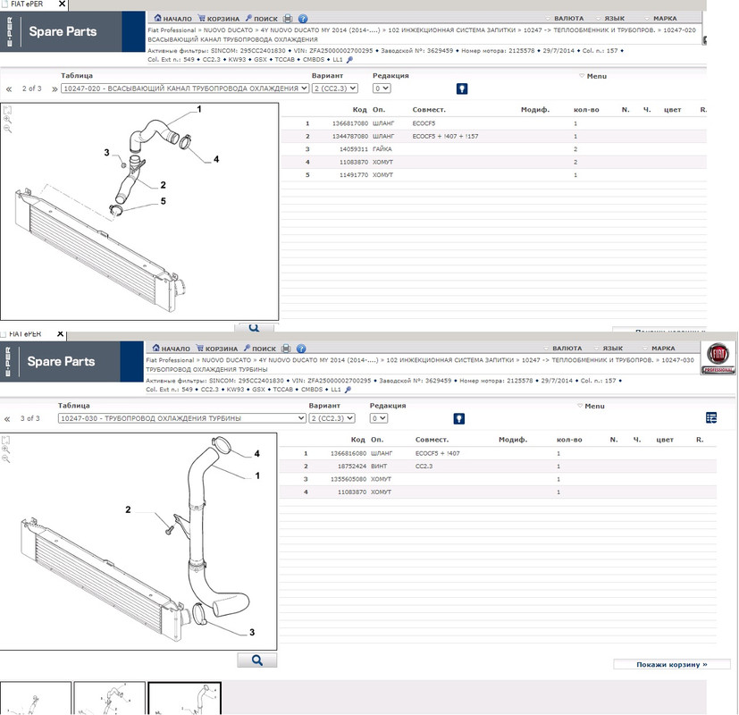 Безымянный
