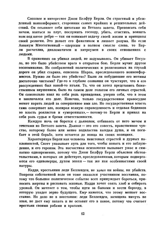 p0015