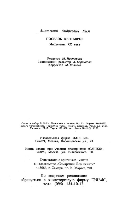p0467