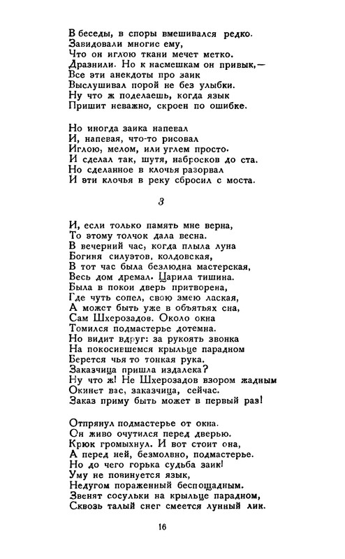 p0017
