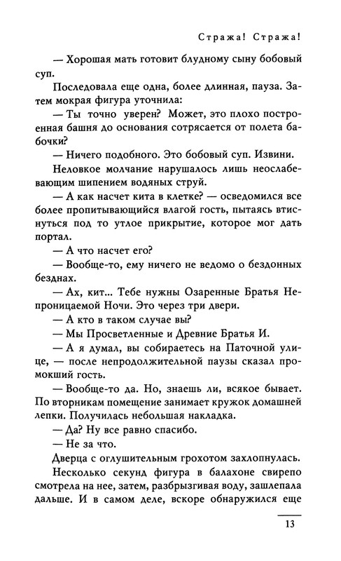 p0015