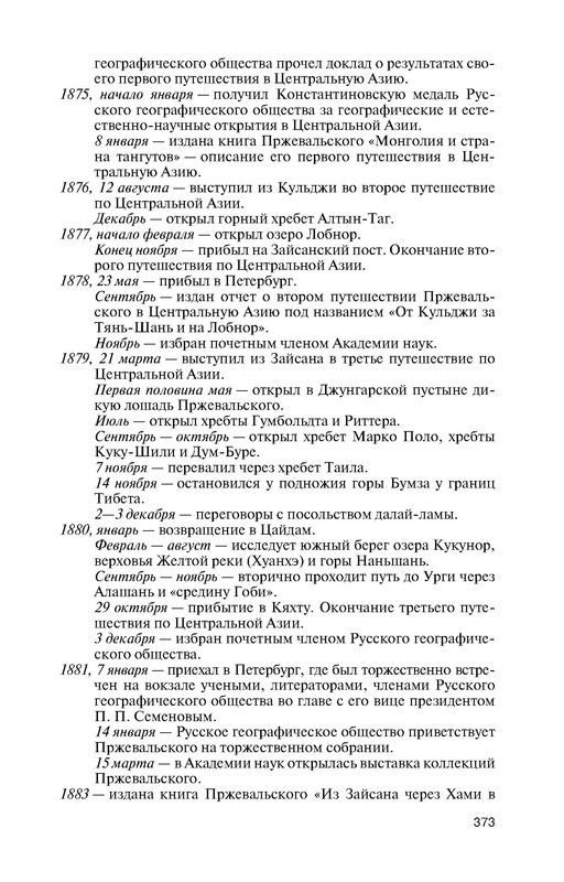 p0010