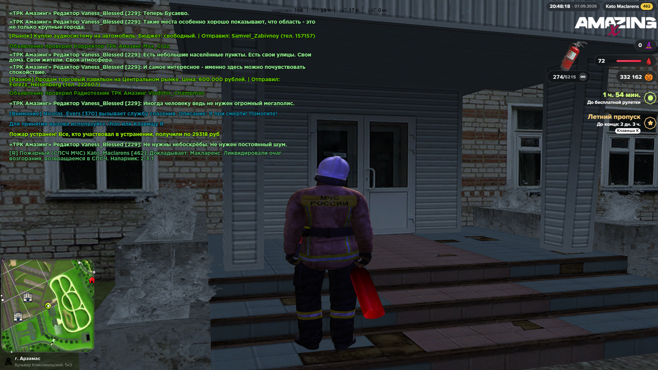 Снимок экрана (23)