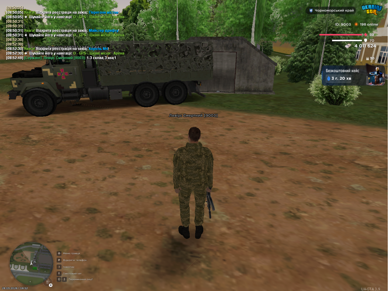 5 ЗСУ БК 3