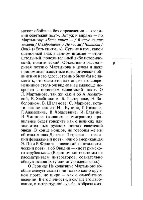 p0010