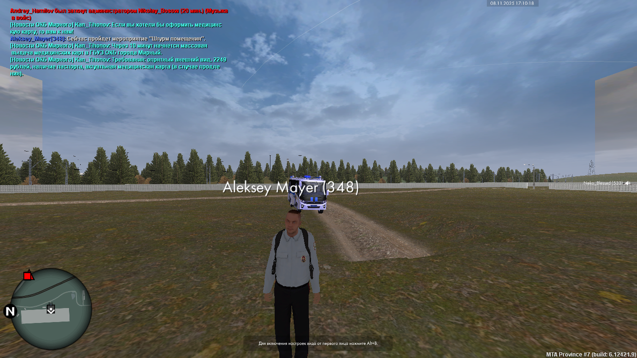 MTA San Andreas 08 11 2025 20 10 19