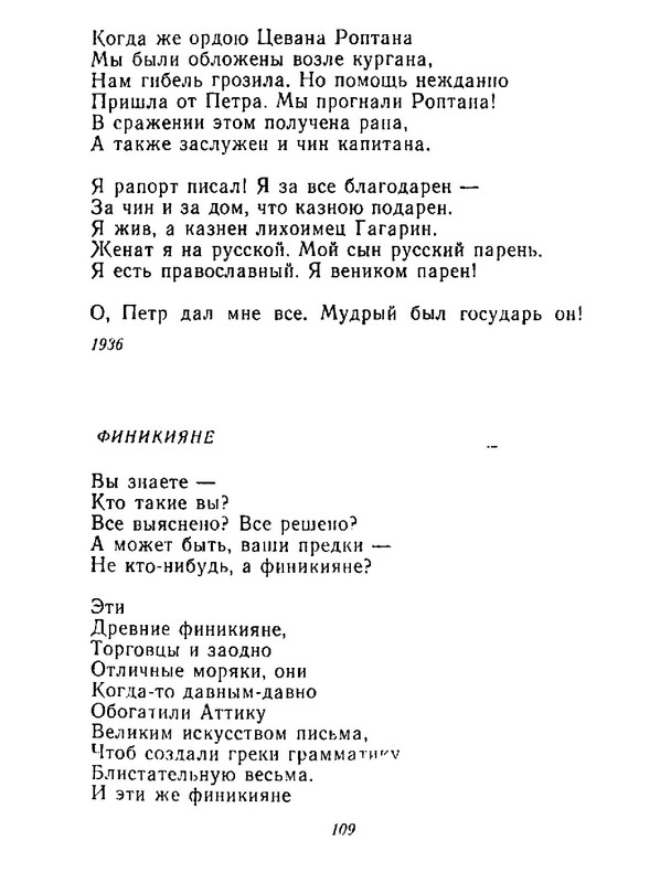 4223914c64e6145a0b3cabfdbcca8453-110