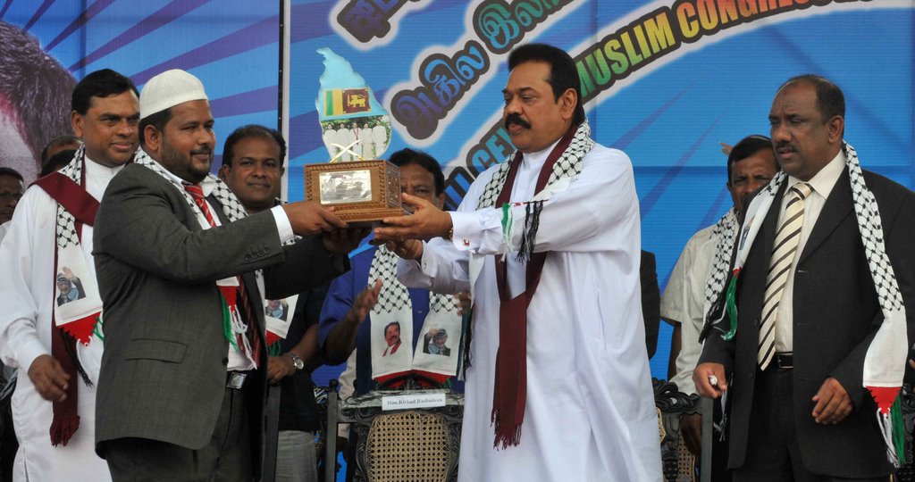 All-Ceylon-Muslim-Congress-Risath-with-mahinda-and-basil.jpg