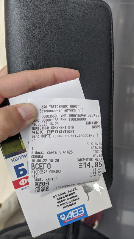 изображение_viber_2022-06-16_18-33-57-505