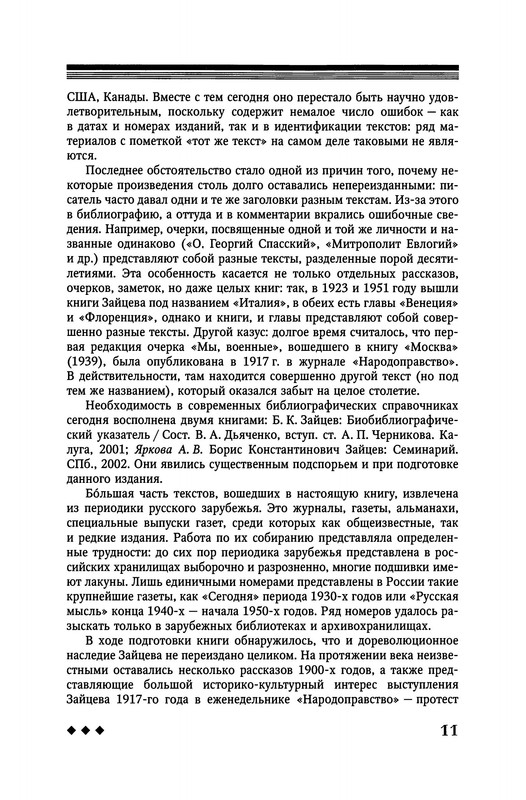 p0012