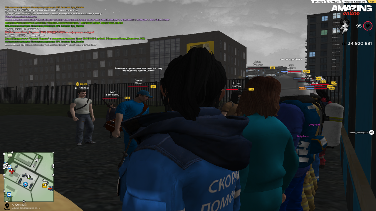 Grand Theft Auto  San Andreas Screenshot 2025.08.17 - 19.37.07.29