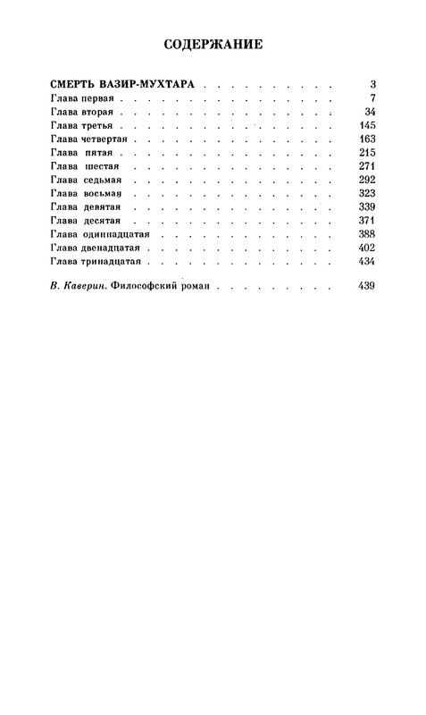 p0016