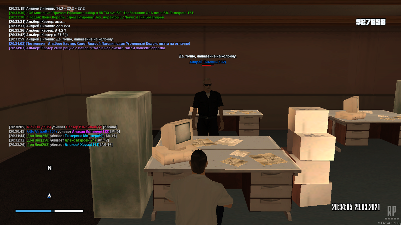 Снимок экрана (174)