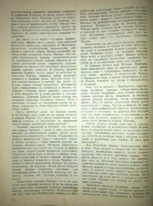 p0014