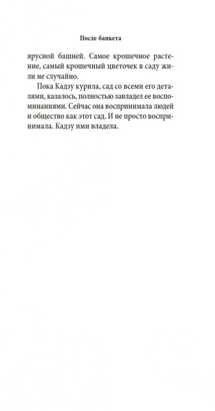 2-page-0013