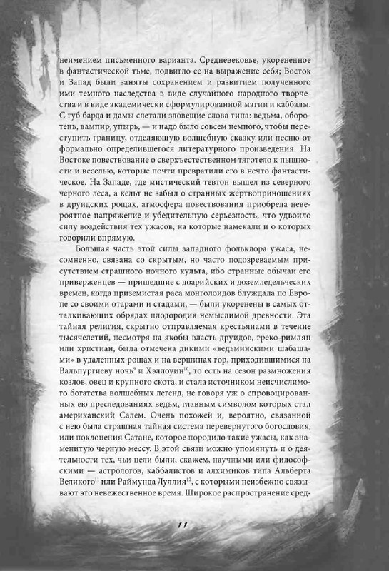 678ae6092db1619a09b0ecdca0da9303-11