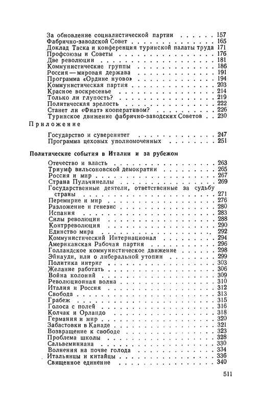 p0511