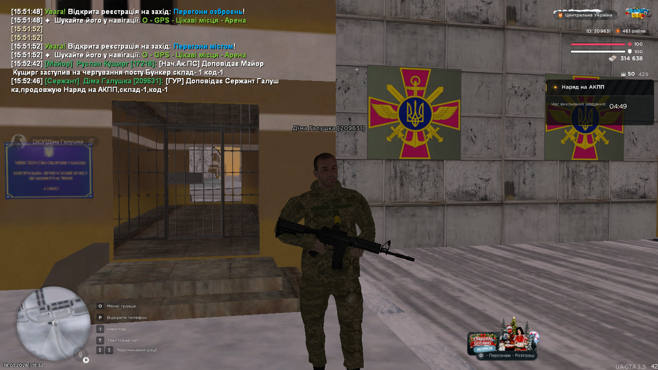 Знімок екрана (401)