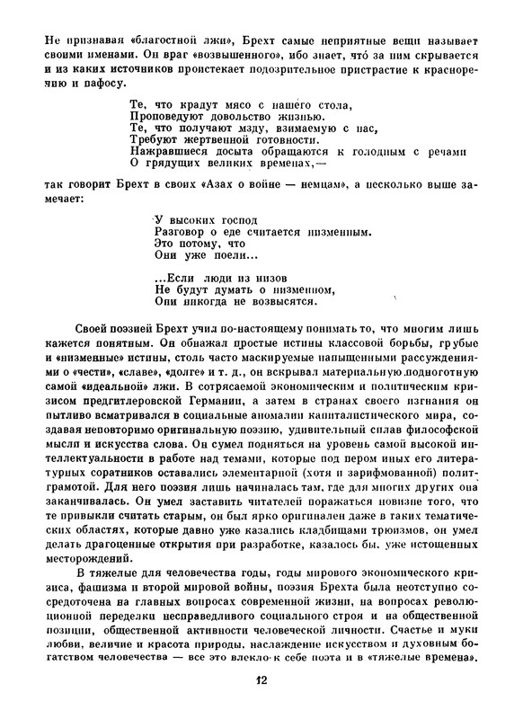p0015