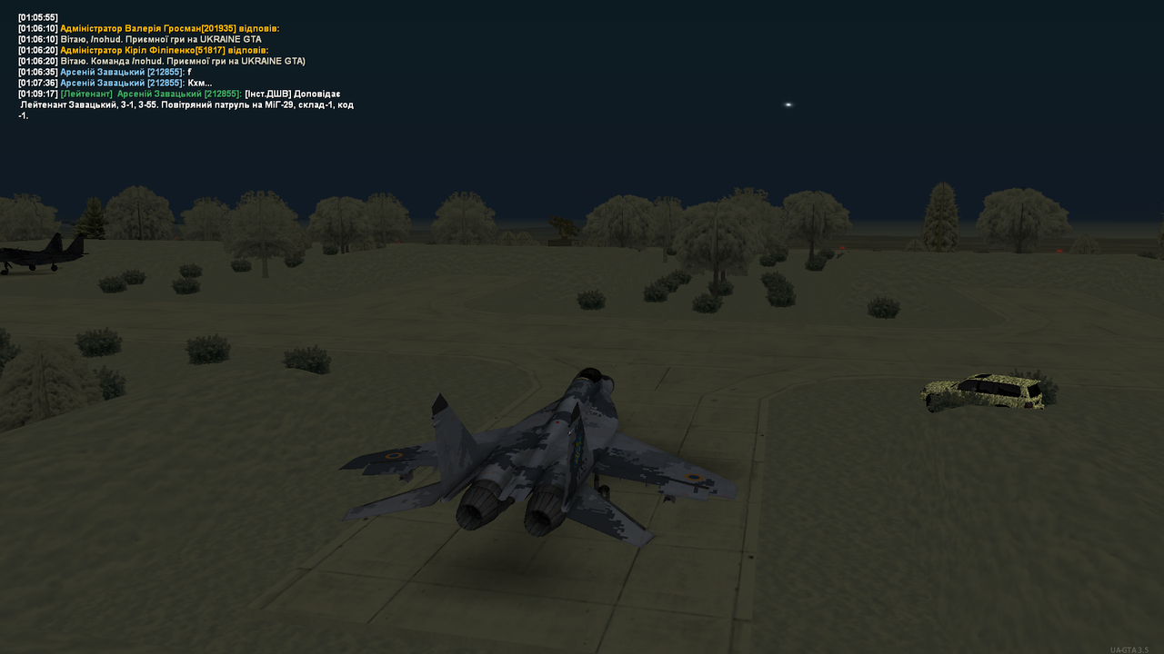 Знімок екрана (3474)