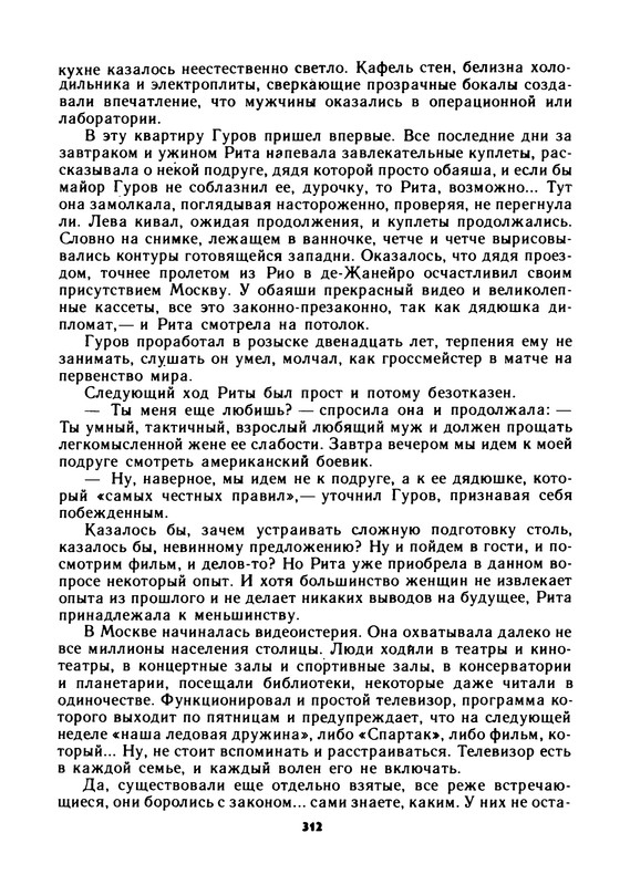 p0314