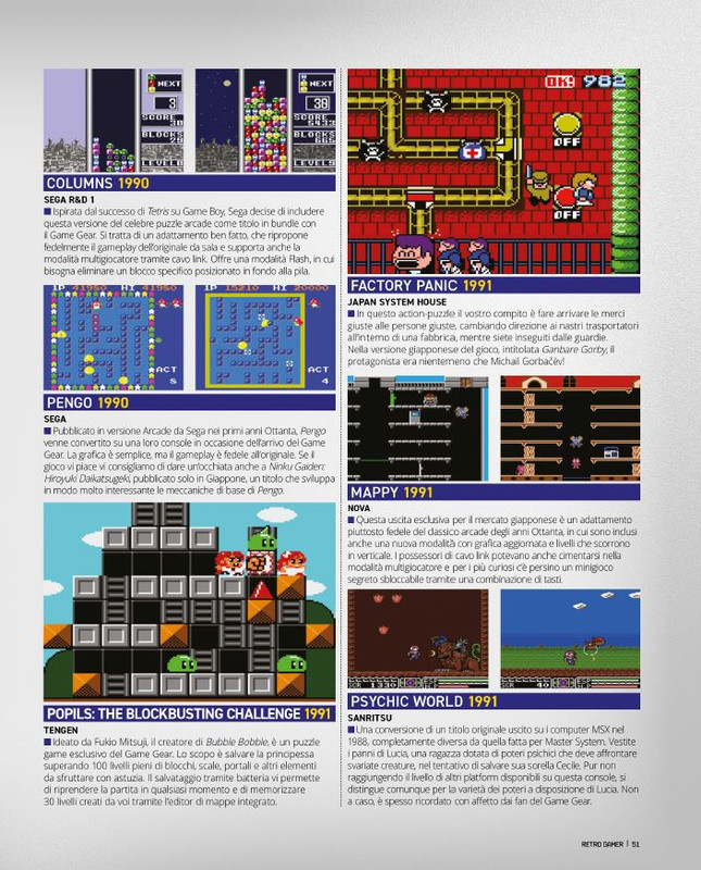 retro GAMER - Ago-Set 2025 (6)